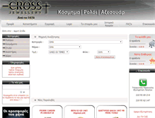 Tablet Screenshot of crossjewel.gr